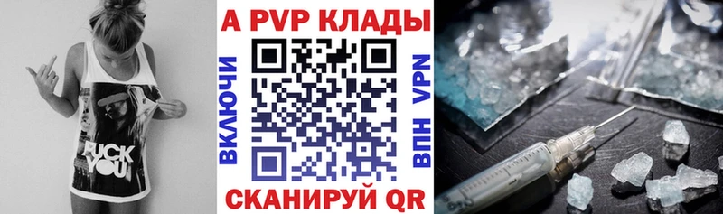 блэк спрут tor  даркнет клад  Коряжма  APVP мука  цены наркотик 