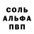 АМФЕТАМИН 98% ICEcold JT