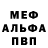 Экстази DUBAI Indecisive Wolf