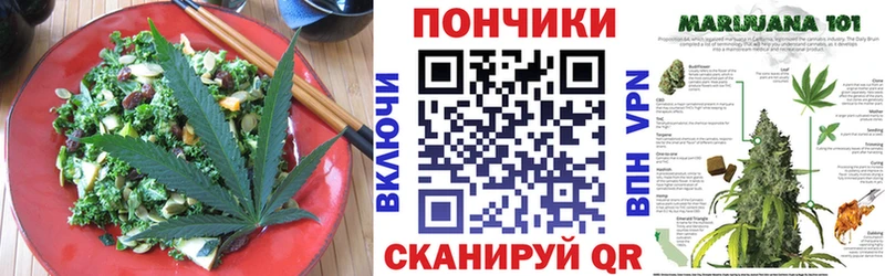 shop Telegram  Коряжма  Canna-Cookies марихуана 