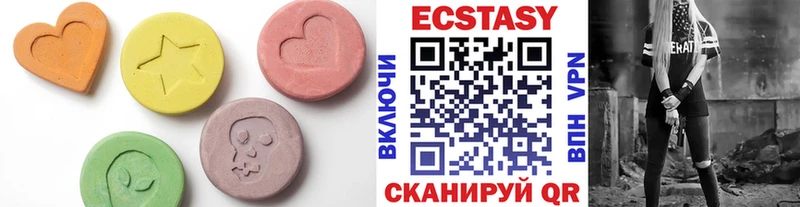 ЭКСТАЗИ mix  Коряжма 