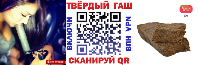 ГАШ 40% ТГК  купить   Коряжма 