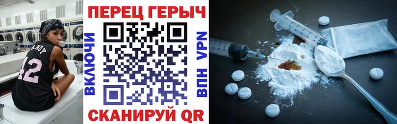 купить наркотик  omg вход  ГЕРОИН Heroin  Коряжма 