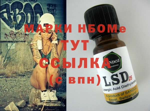 прущая мука Армянск