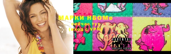 прущая мука Армянск