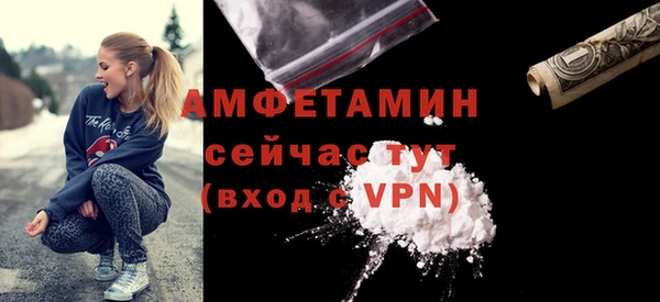 прущая мука Армянск