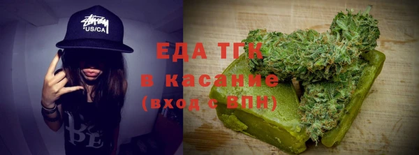 прущая мука Армянск