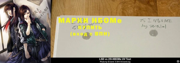 прущая мука Армянск