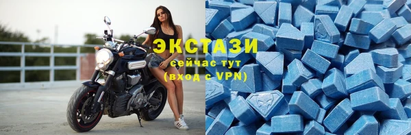 прущая мука Армянск