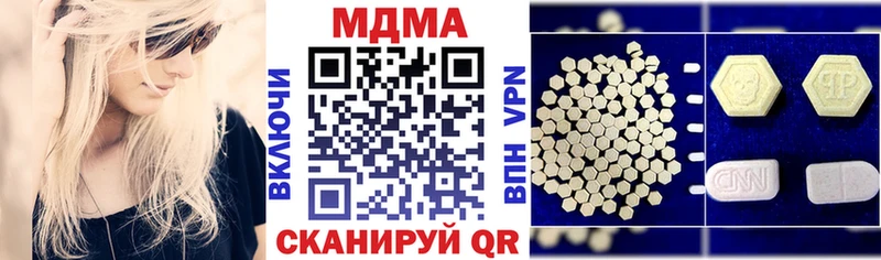 MDMA crystal  Коряжма 