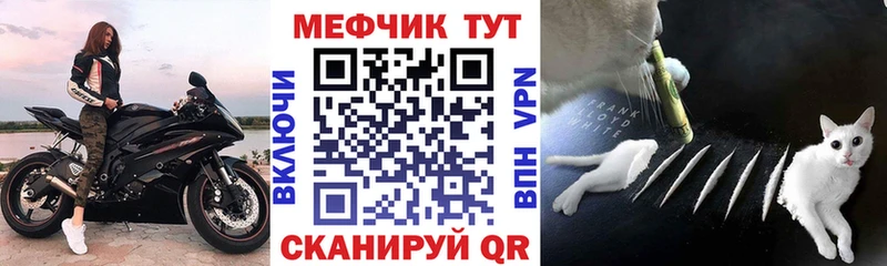 Мефедрон кристаллы Коряжма