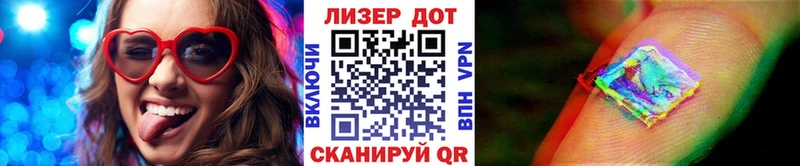 Наркотические марки 1,8мг Коряжма