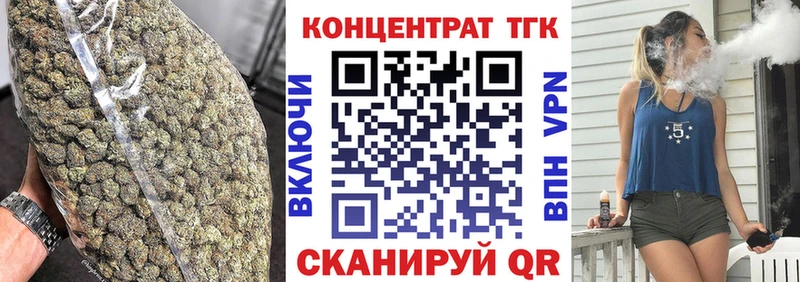 закладка Коряжма ТГК вейп